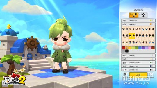 ����������󣡡�ð�յ�2��������ĸ��Խ�ɫ