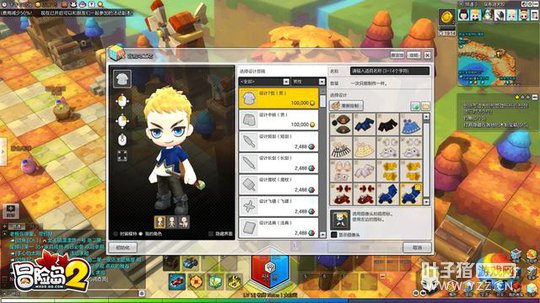 ����������󣡡�ð�յ�2��������ĸ��Խ�ɫ