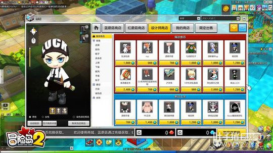 ����������󣡡�ð�յ�2��������ĸ��Խ�ɫ