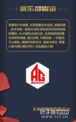 AG�����Ѳ��ȫ������ �������