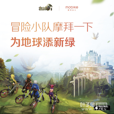 ��֮������Я��Ħ�ݰ�����ð�ջ ���һƬů����