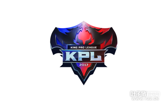 2017��KPL������Ʒ��������ʽ���� ����һ��Ӯ��