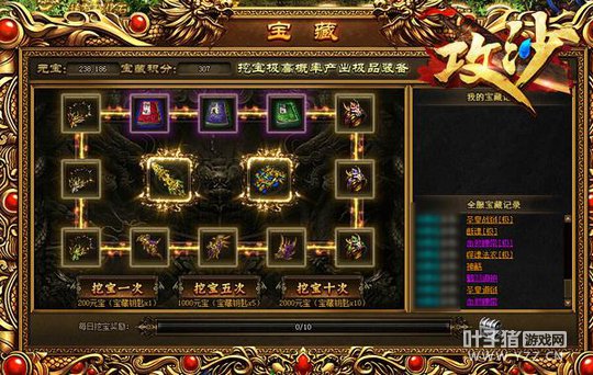 �����˵�ѡ�� ��ɳ��ȡװ������;��