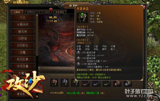 �����˵�ѡ�� ��ɳ��ȡװ������;��