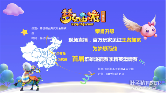 Ϊ�ζ�ս ���λ����Ρ�Ⱥ����¹������������������