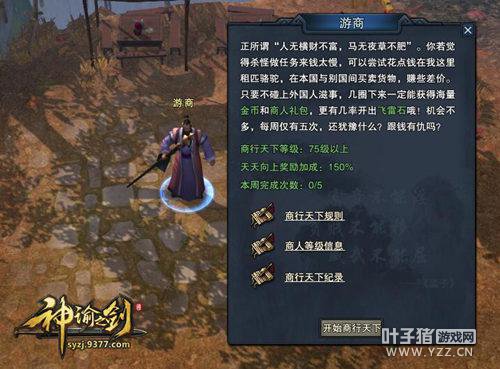 ����֮�� ��������ϵͳ�������ʱ��