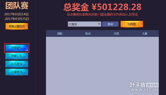 WCA��300Ӣ�ۡ��ڶ�������������