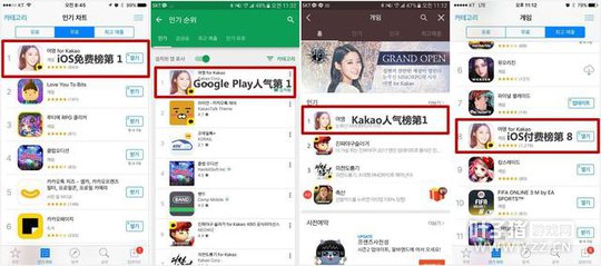 ���ۻ���������֮��FOR Kakao����½���� �ɼ�����