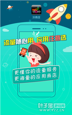 ���̵�1237�û���ɫ���� Ϊ�ƶ�������ȫ����