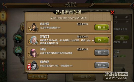 ������ˮ �����˲�����ؤ��Ӣ��ָ�㼼�ܽ���һ