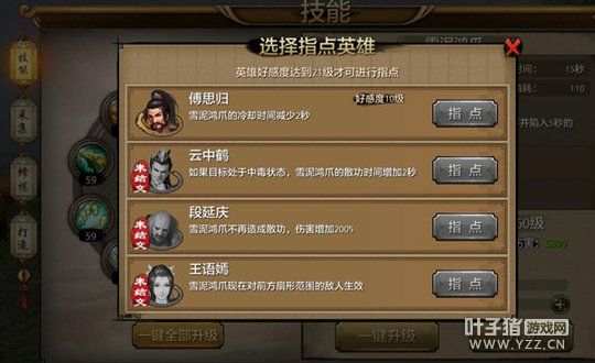 ��ɨǬ�� �����˲�����ؤ��Ӣ��ָ��ǧ������н�