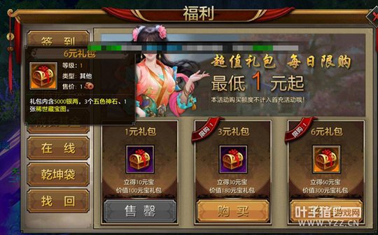 �ֽ�Ѩ �����˲����βر�ͼ�ֽ�Ѩ�淨����