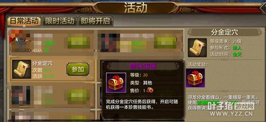 �ֽ�Ѩ �����˲����βر�ͼ�ֽ�Ѩ�淨����