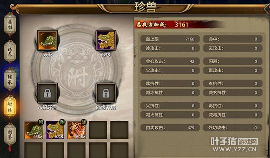 �������� �����˲�����֮ս���ٳɿ���ƪ