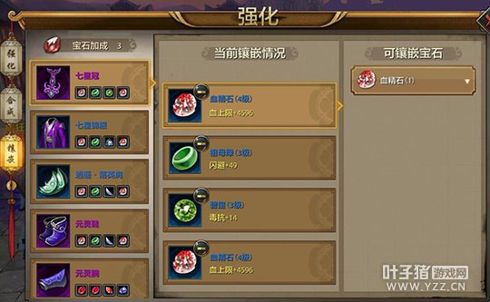 �������� �����˲�����ս������֮��ʯ�淨