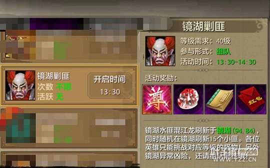 �������� �����˲�����ս������֮��ʯ�淨