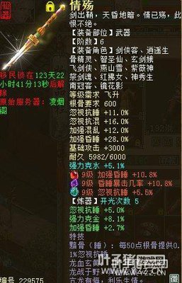 ������230���װ����ʯ �Ӳ���������Ϸ