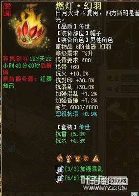 ������230���װ����ʯ �Ӳ���������Ϸ