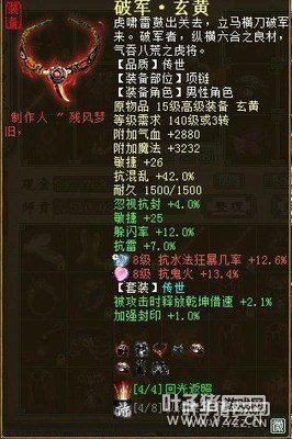 ������230���װ����ʯ �Ӳ���������Ϸ