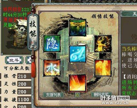 ������230���װ����ʯ �Ӳ���������Ϸ