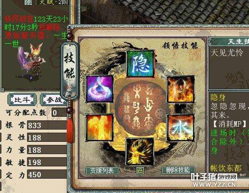 ������230���װ����ʯ �Ӳ���������Ϸ