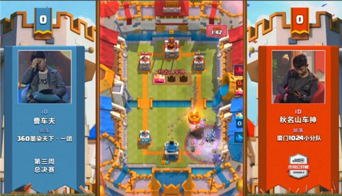 老司机之战秋名山车神获胜