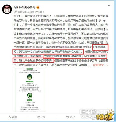 �����񱻿�:����֮��΢��˺������ʦ�߻�