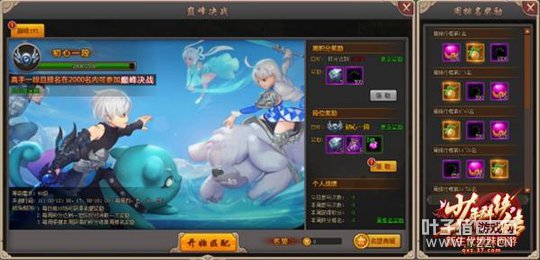 ˭����ǿ���� ����Ⱥ��������ս����