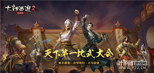 ��2�����2017ȫ��PK�����ȼ�ս�� ���������մ���