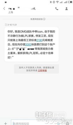 ����թƭ̫���� ���ѱ���ƭ��ð��LOLְҵѡ�ֽ�Ǯ