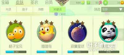 Ѥ��Ƥ������� �ؼ���Ƥ�������ռ�����