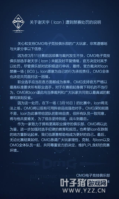 �ص���Koro1����ѵ���� OMG�е���LPL����