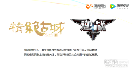 ��Ϸ����Ӱ������ ��Ӱ��������Ӱ�λ���