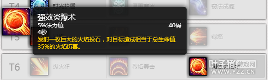 ÿ��25w���𻹲�����ħ�������ȫ��羺��