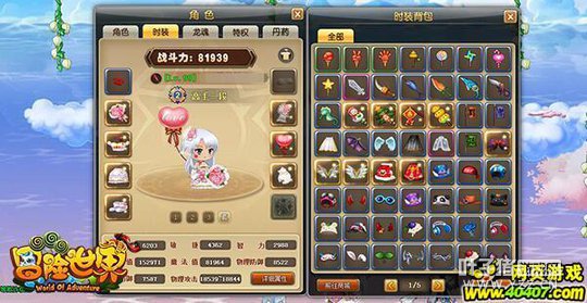 ��ɴ���Դ��� ��Ѷ��ð������ol��ֻ������������