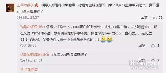 ��״̬��LPL��˵��ԣ�OMGǰ��������ŭ�⣺������˵��