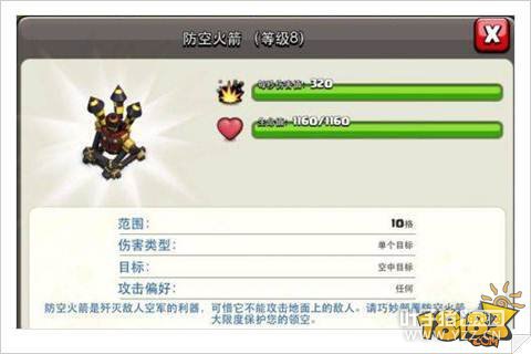 �����ͻ���ջ����ô�� ���ջ������