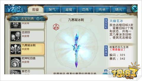 �������ξź�����������ͼ��һ�� ̫������