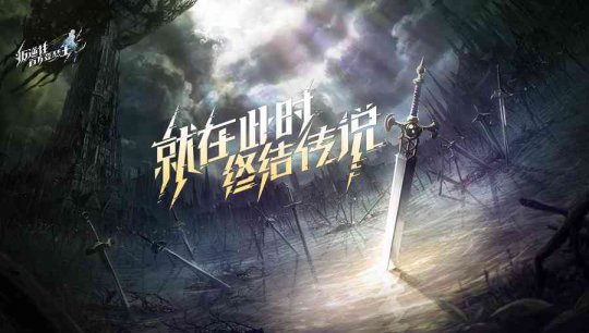 《叛逆性百万亚瑟王》官方网站