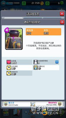 ������¯VS����Ĺ����˭��ɧ�Ž���һ��