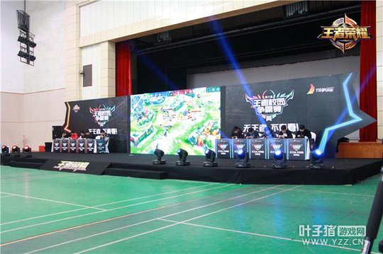 ս��ϯ���ĵش�ѧ�� ����������У԰����ȼ�ٳ�����