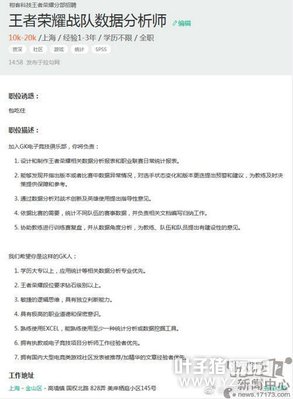 ������ҫս�Ӽ��з���ʦ ��ʯ��λ��н����