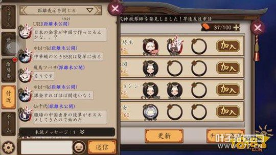 阴阳师日服玩家吐槽SSR爆率比国服低:中国氪金就能出