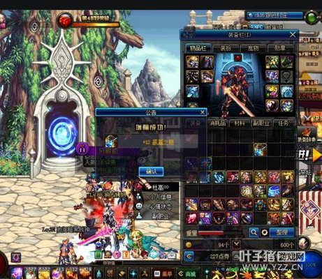 DNF�������ս��ͻ��610000 һ�����2���˺���Խ