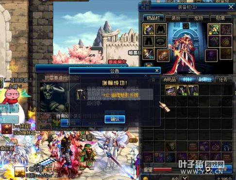 DNF�������ս��ͻ��610000 һ�����2���˺���Խ