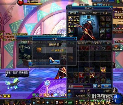 DNF�������ս��ͻ��610000 һ�����2���˺���Խ