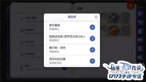 �¹��ܡ�̽�������� ��ȡ��ȫװ��ͼ��