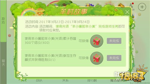 �����»������ܣ�ɭ�ִ�װ����Ͳ�ͣ