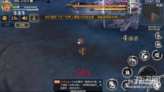 ����֮�����Ρ�������Ѩͨ��ȫ���ԣ�����4��ǿ���