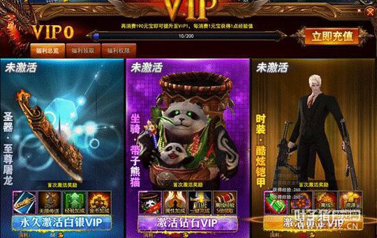 ����ά������VIP ����ħ����������Ѱ��·